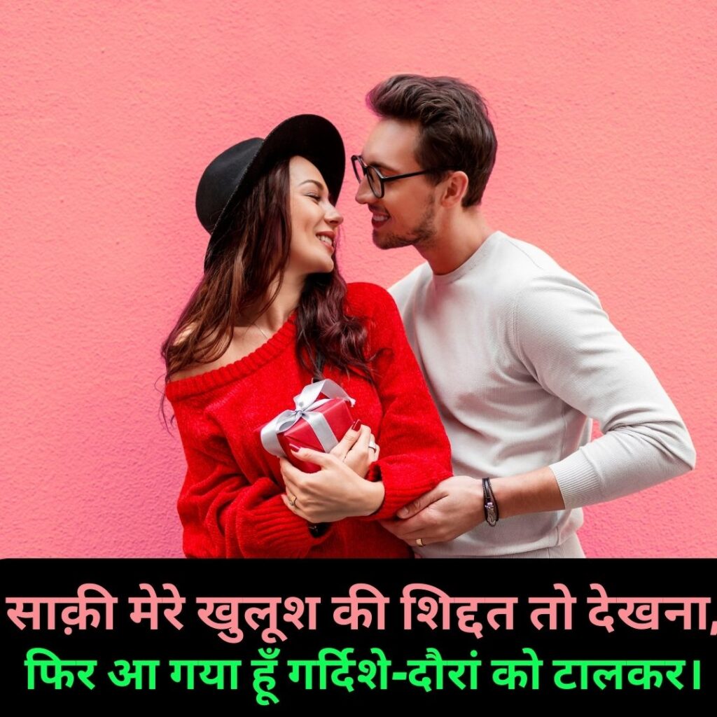 pehla pyar quotes in Hindi
