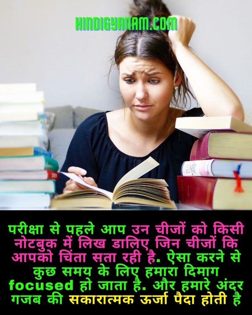 importance of study essay in hindi