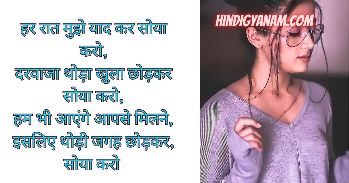 hindigyanam.com