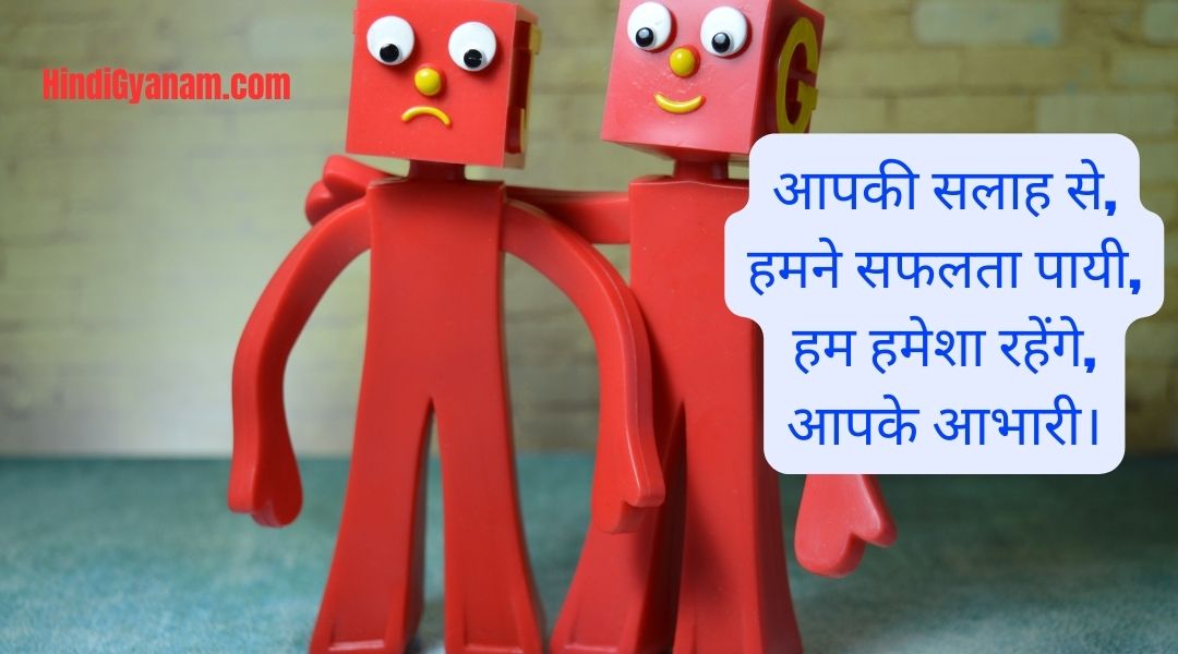 51 Funny Farewell Shayari For Seniors In Hindi - Hindi Gyanam