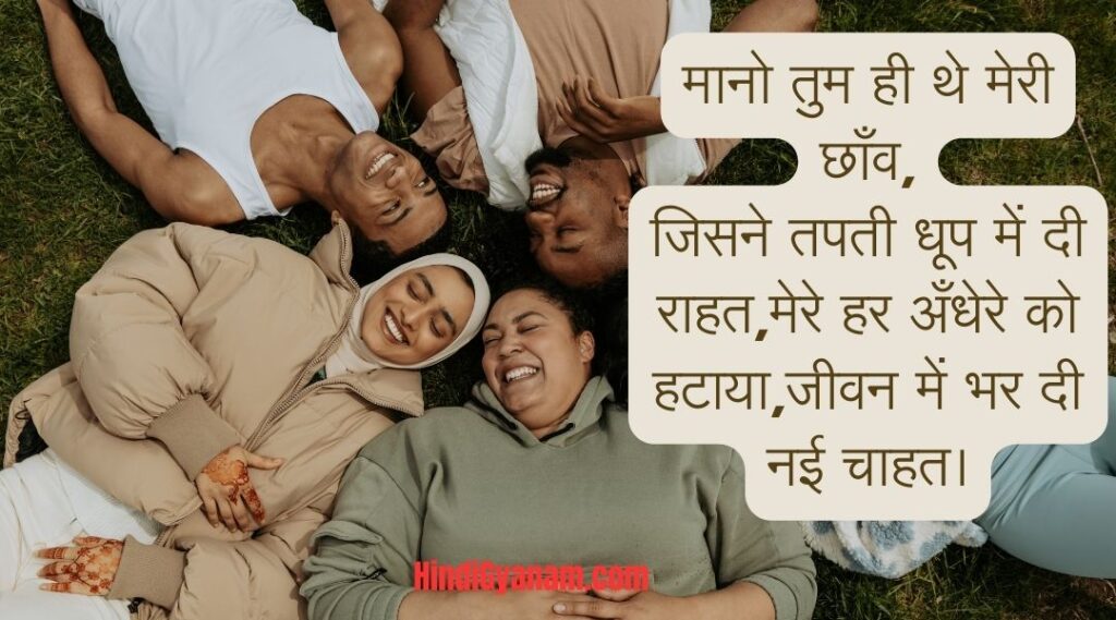51 Funny Farewell Shayari for Seniors in Hindi