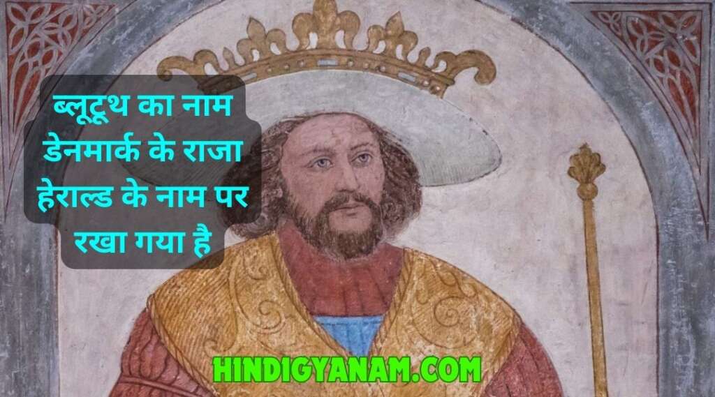 Facts in Hindi 